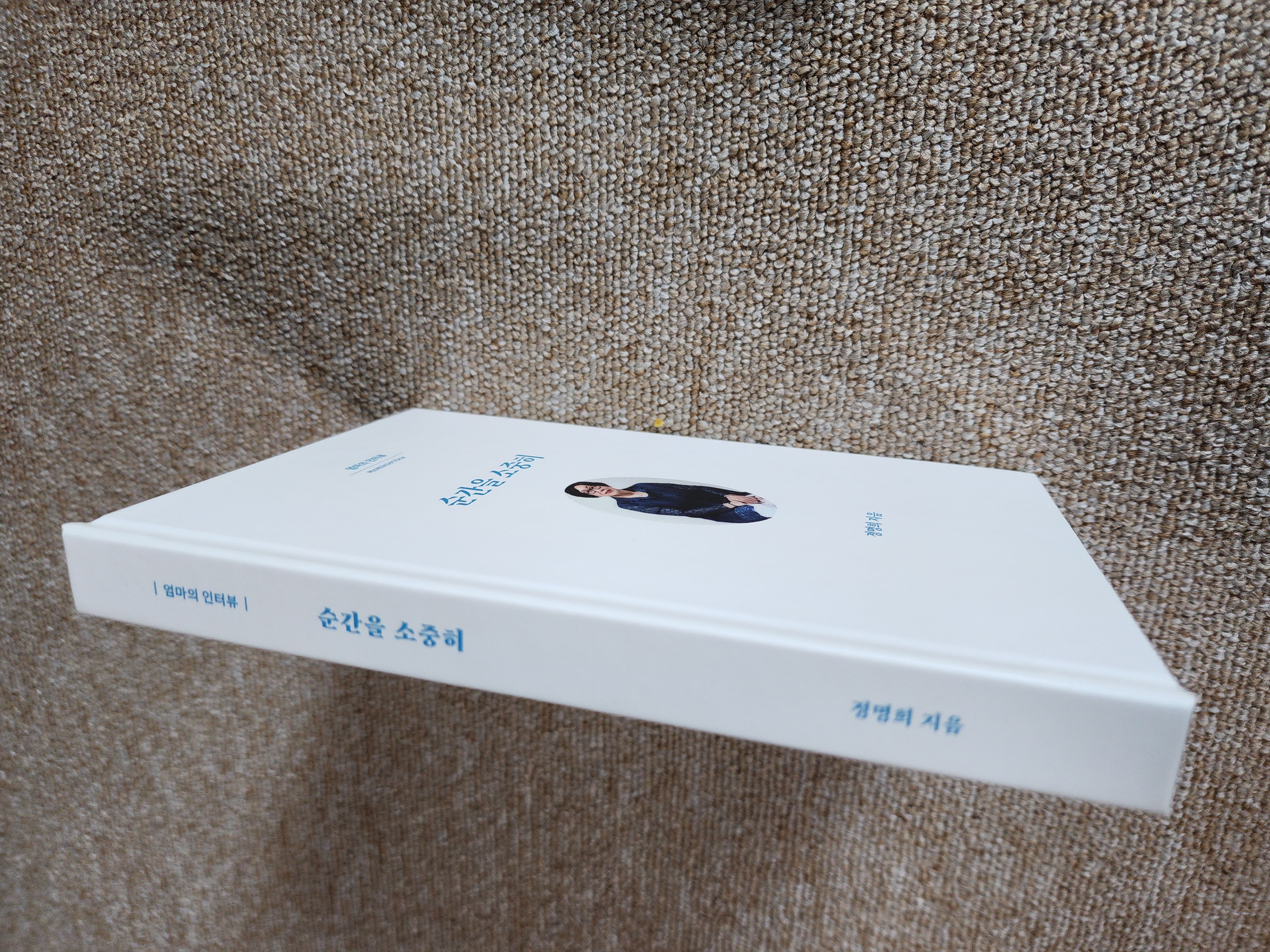 예시사진 2