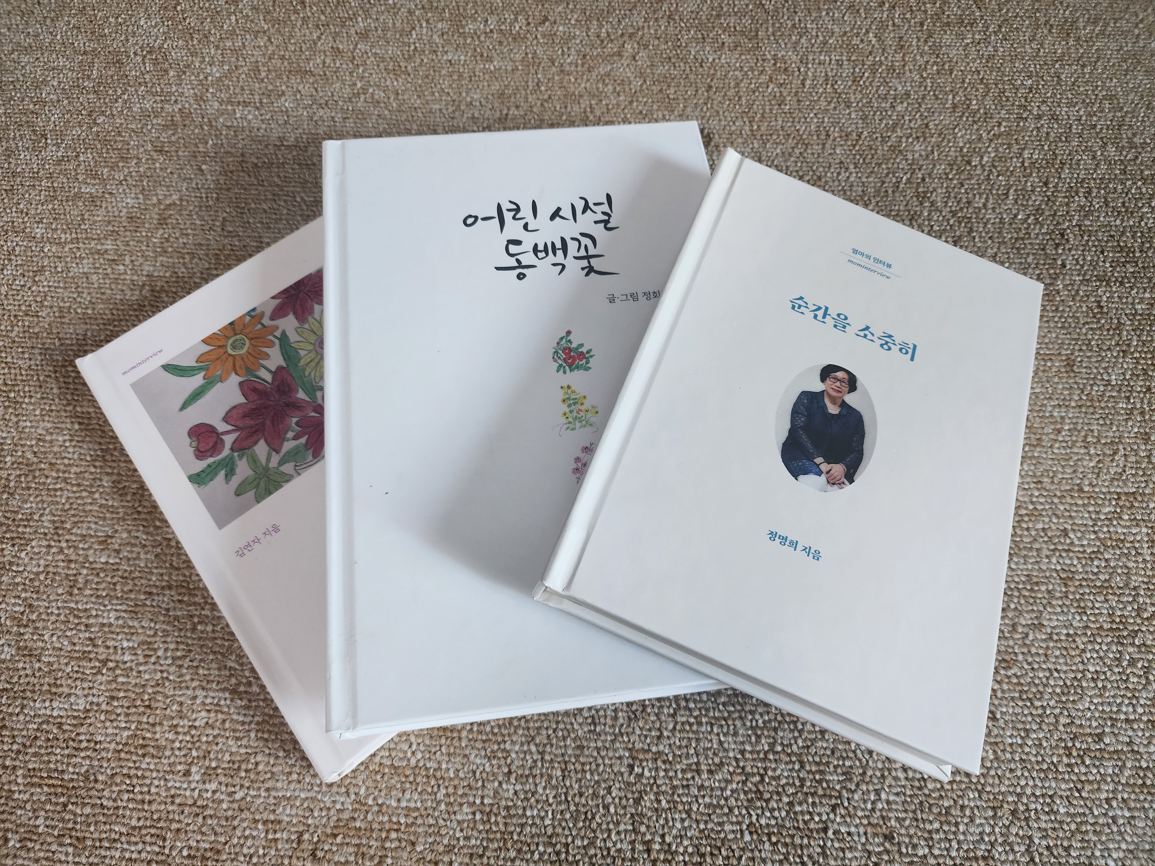 예시사진 6