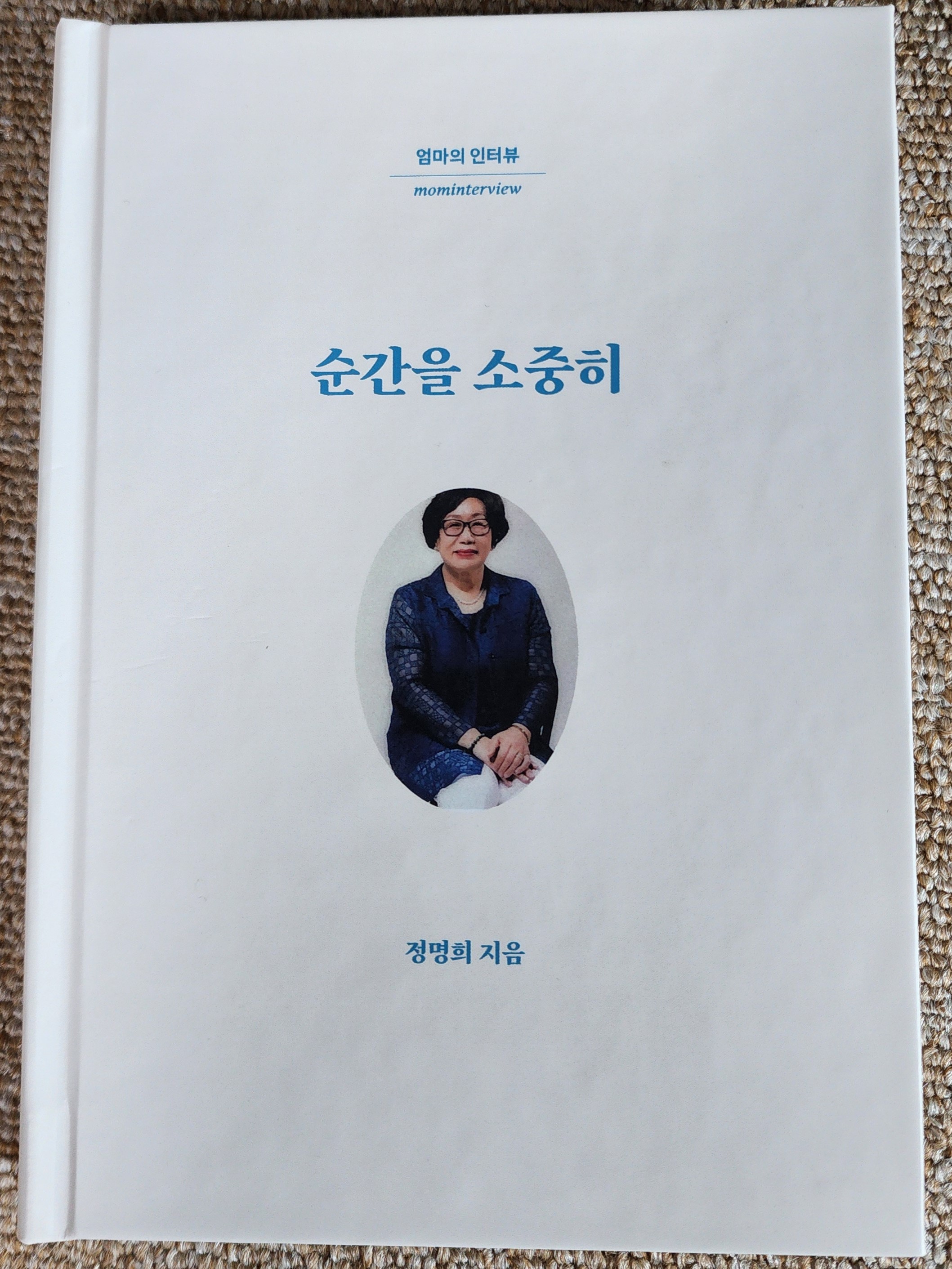 예시사진 1