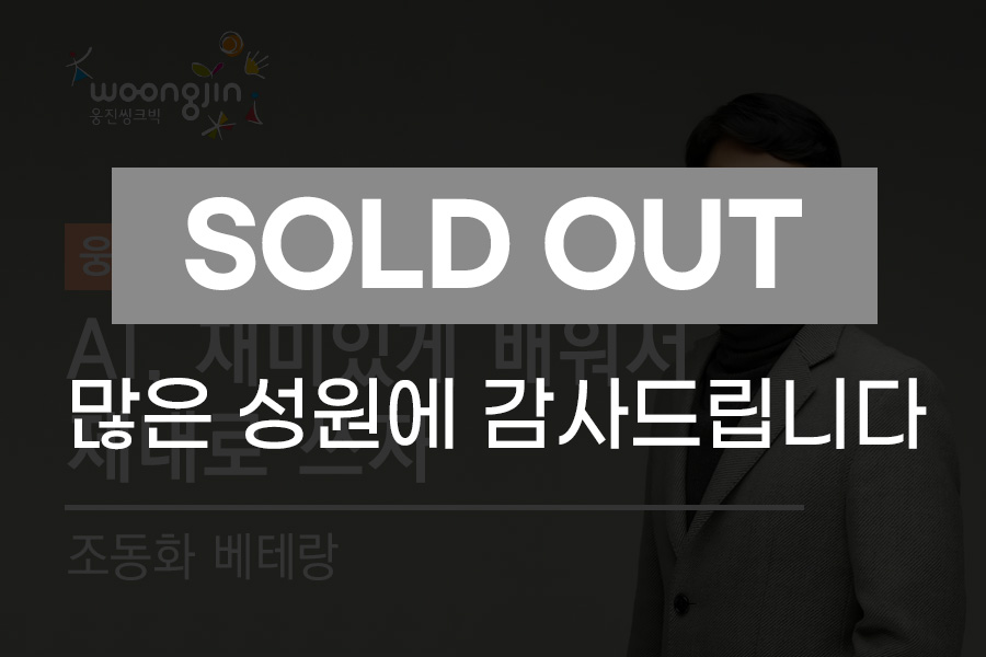 강의 대표이미지